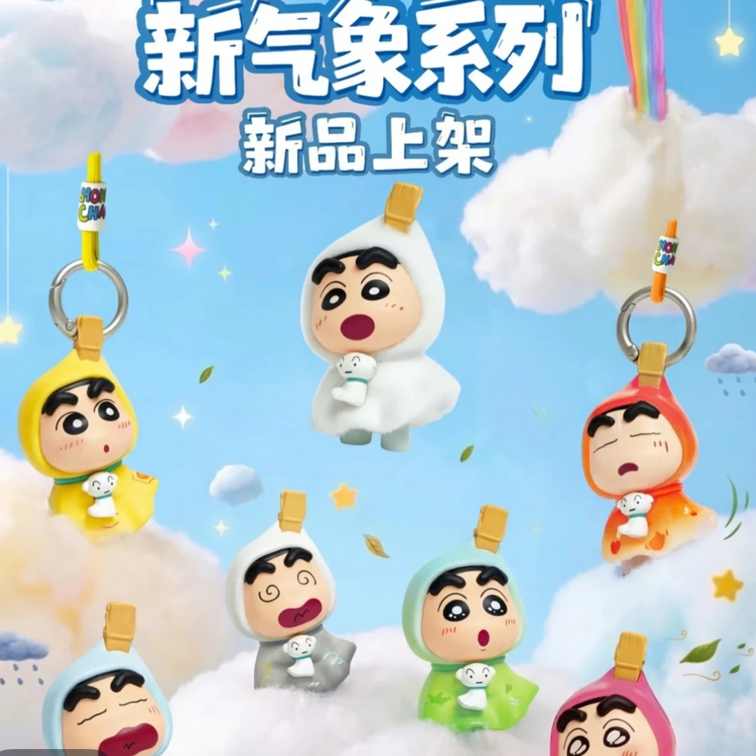 【新气象系列】蜡笔小新青物正品授权摆件
