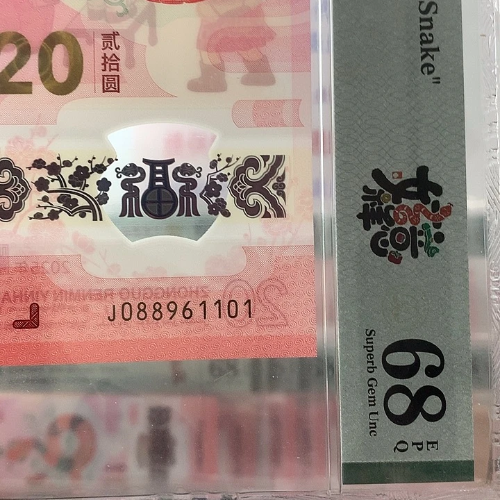 塑料倒置生日号，11 01