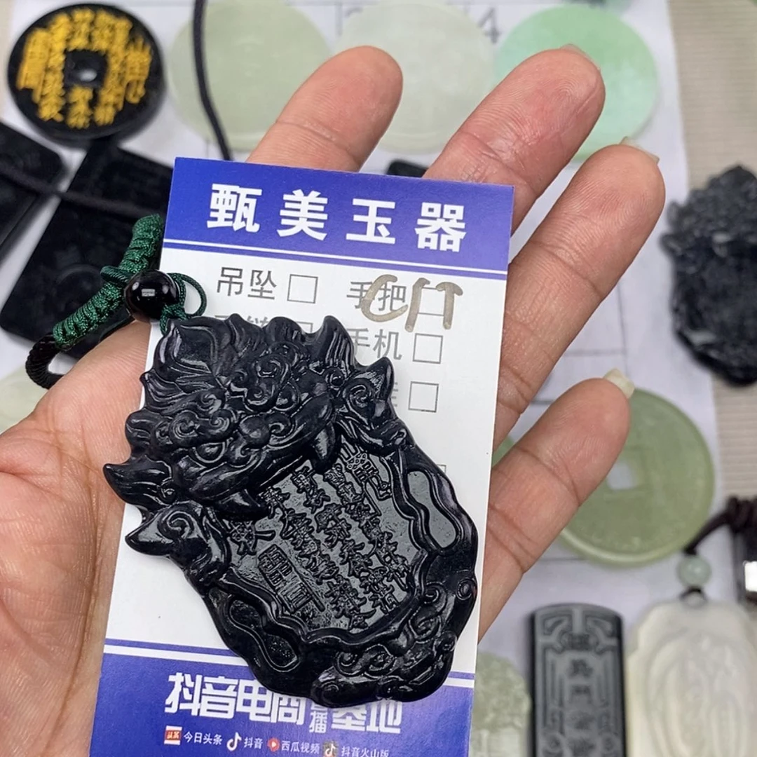 【闪购商品】未镶嵌岫玉挂件用****5挂件