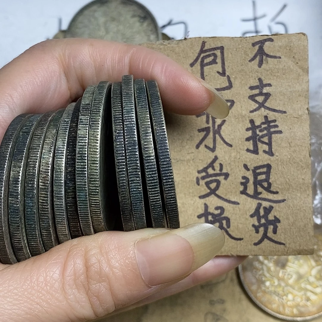 精品硬币仿古工艺品