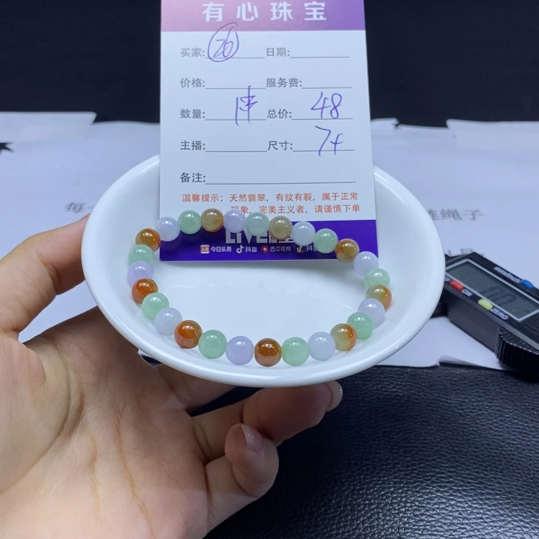 翡翠散珠翡翠翡翠翡翠26