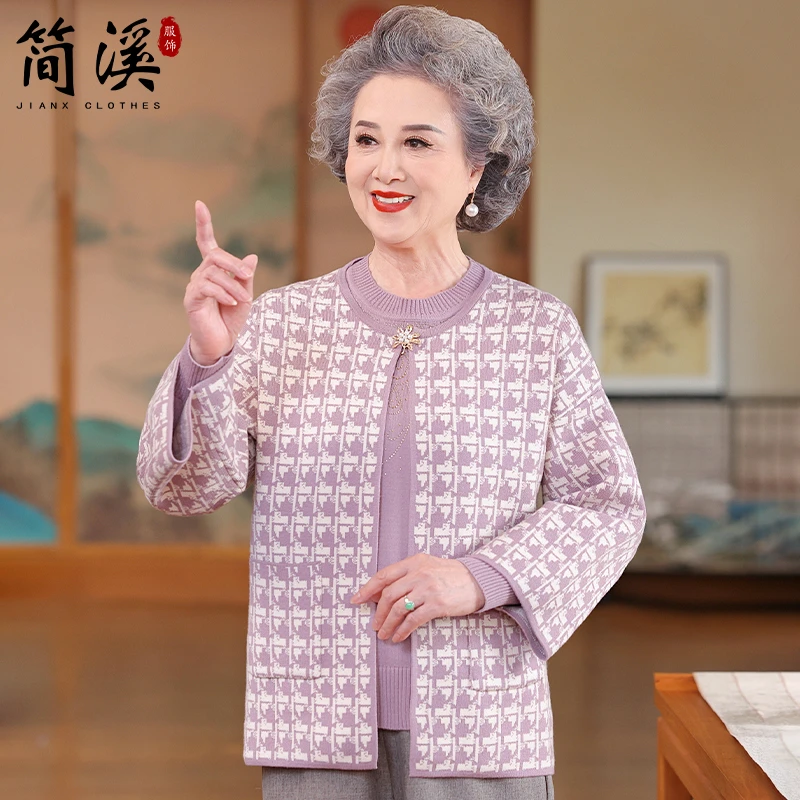 简溪奶奶秋装毛衣开衫女新款外套中老年人春秋针织两件套妈妈上衣
