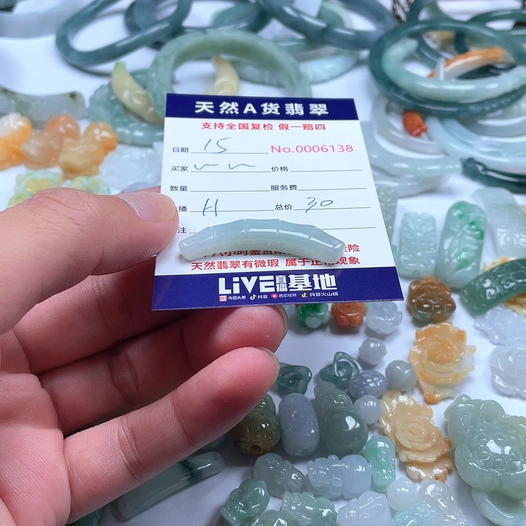 颈饰未镶嵌翡翠~*