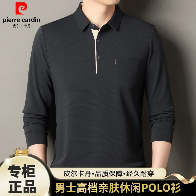 皮尔卡丹高档秋季新款男士长袖T恤商务休闲纯色口袋款POLO衫