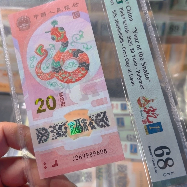 塑料069989608圆圆尾8pmg68