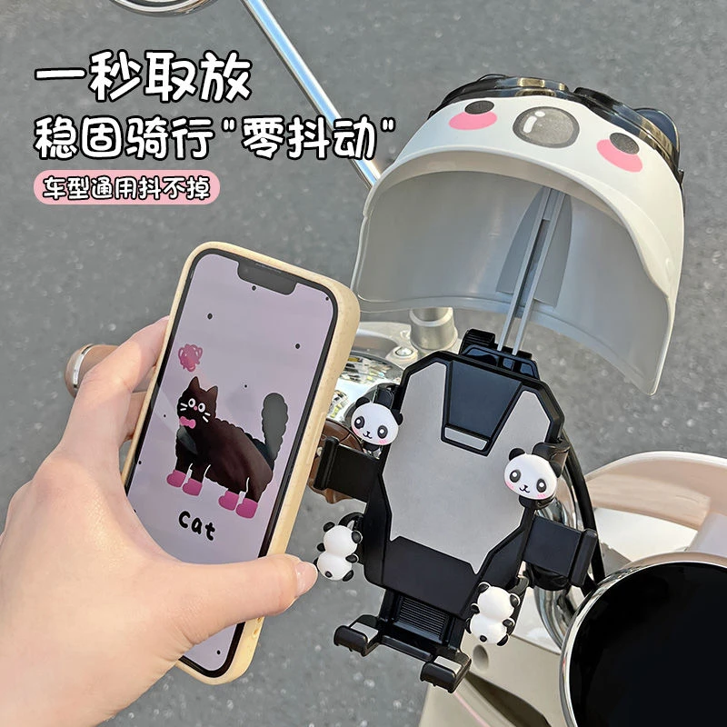 电动车手机支架防水卡通可爱固定导航支架摩托车电瓶车装饰小配饰