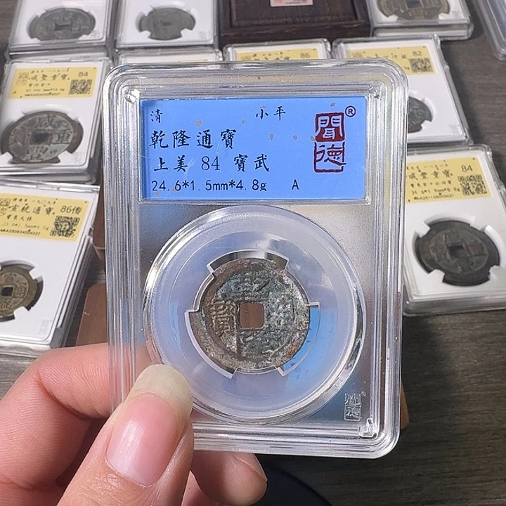 铜A闻博文化乾隆通宝