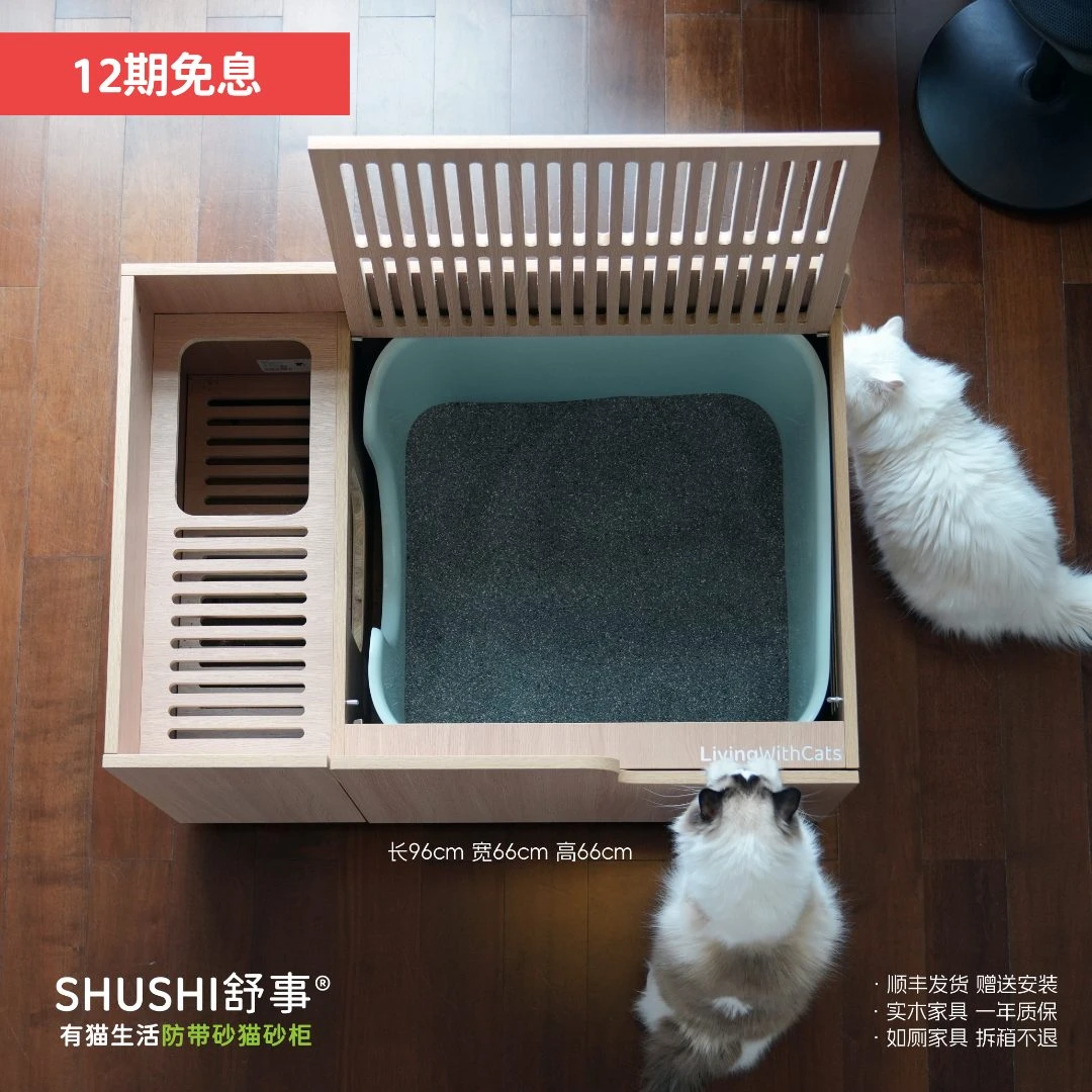 舒事实木猫砂柜子【双走廊控砂】矿砂防带砂猫砂柜大号猫砂盆猫厕所