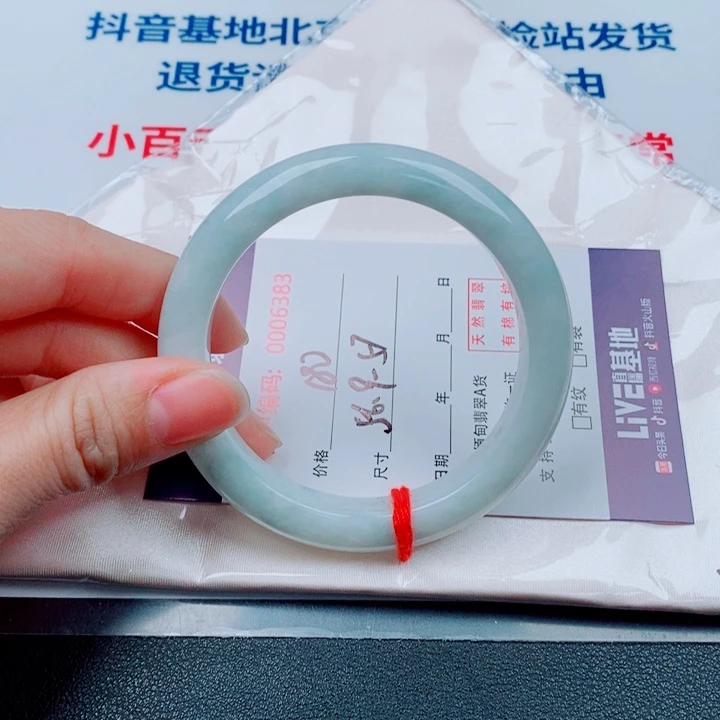 翡翠未镶嵌手镯天然翡翠手镯