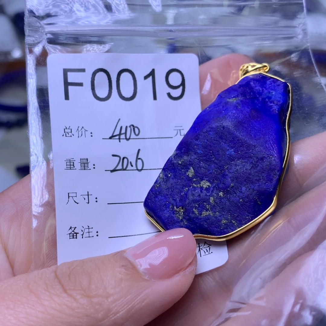 青金石手链未镶嵌F0019