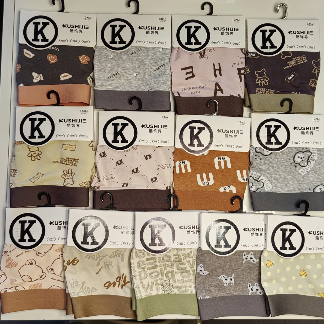 酷饰界莫代尔印花男士内裤