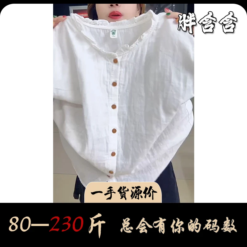 【100%棉】3175大码女装夏季花边圆领设计衬衫短袖宽松显瘦排扣上衣