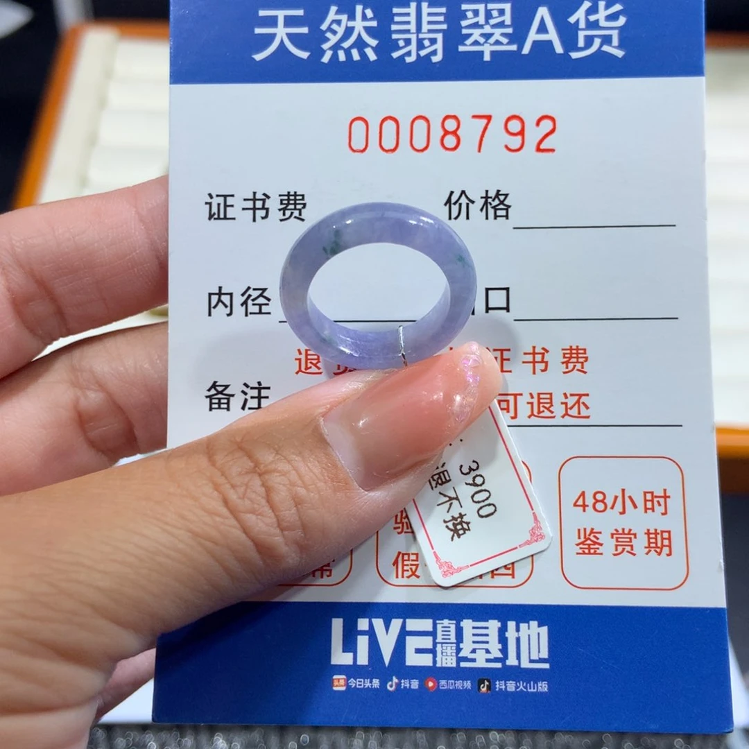 翡翠戒指未镶嵌翡翠
