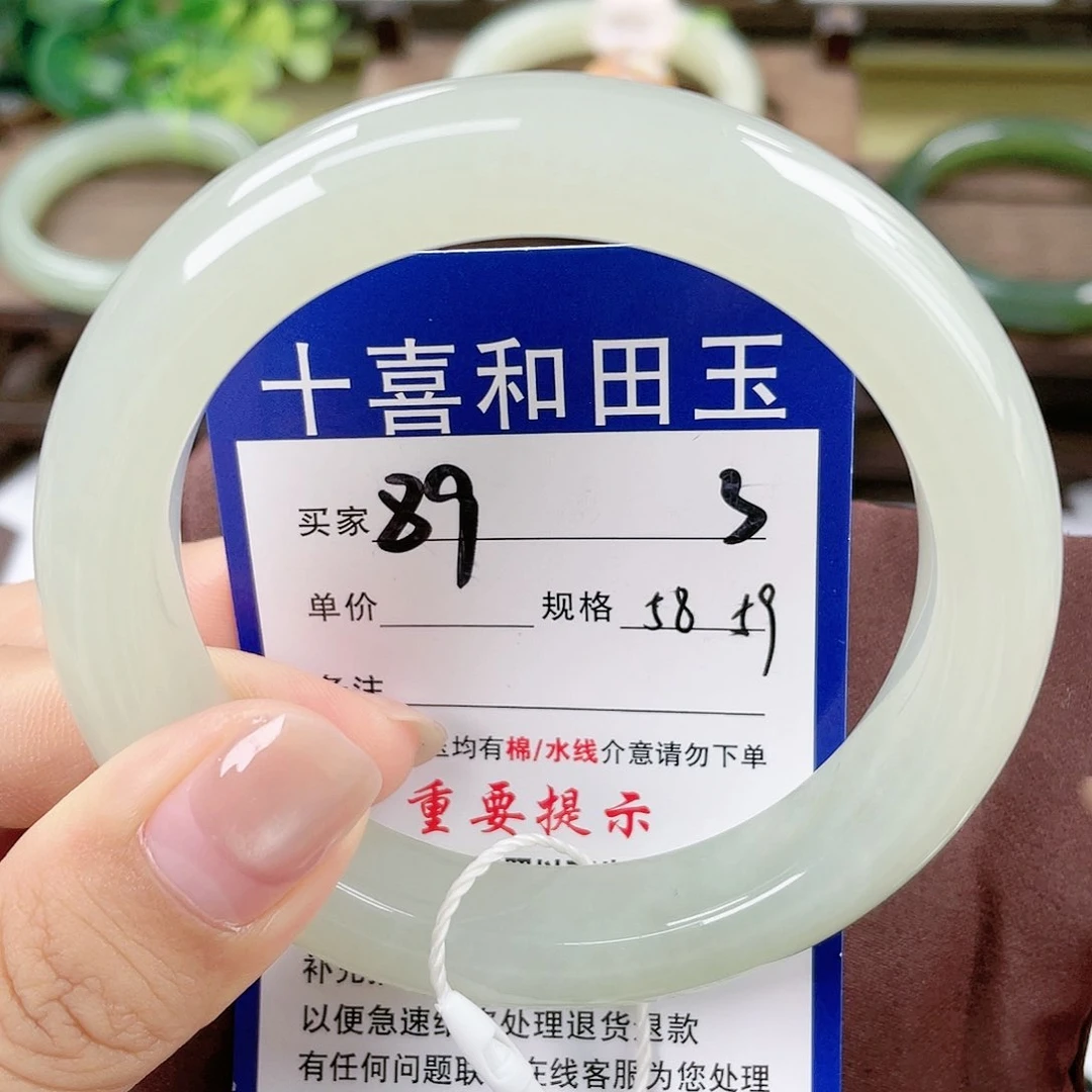 【闪购商品】未镶嵌手镯和田玉
