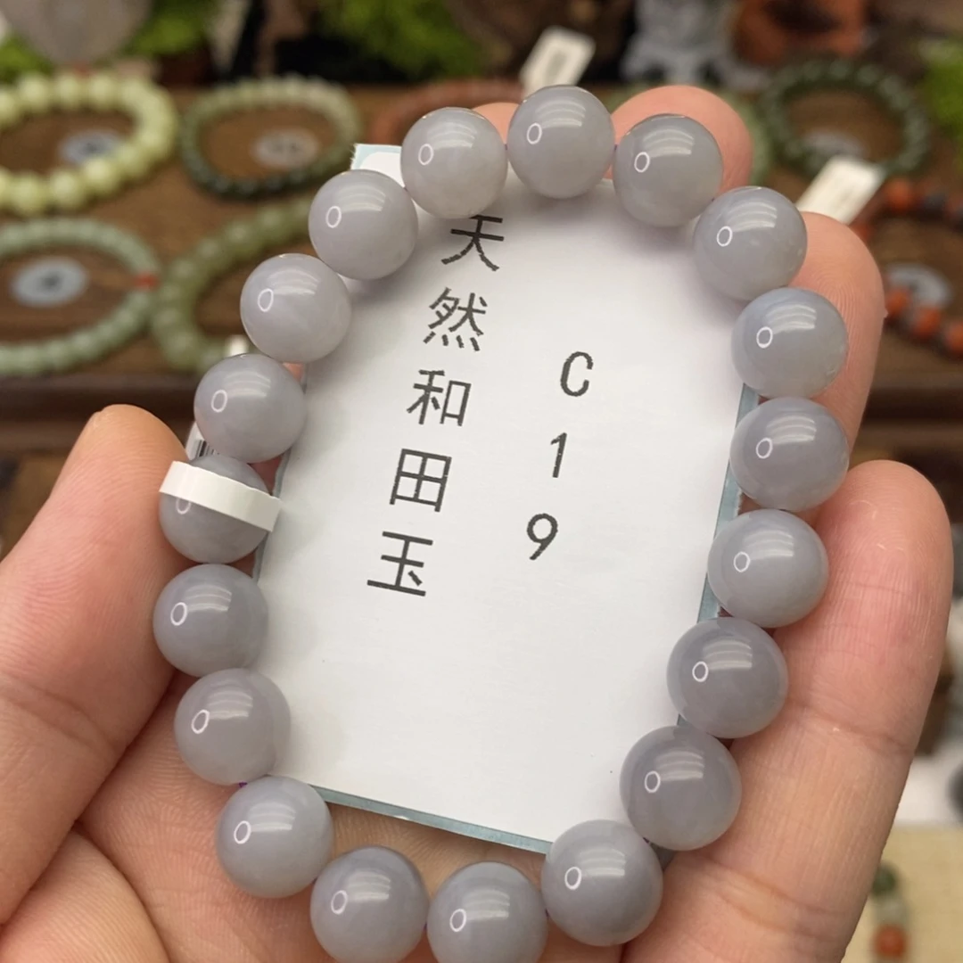和田玉未镶嵌手链C19