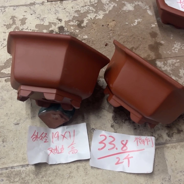 紫砂花盆破损包赔