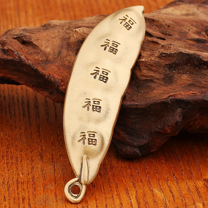 黄铜实心发财豆四季发财五福吊坠汽车钥匙扣挂件配件