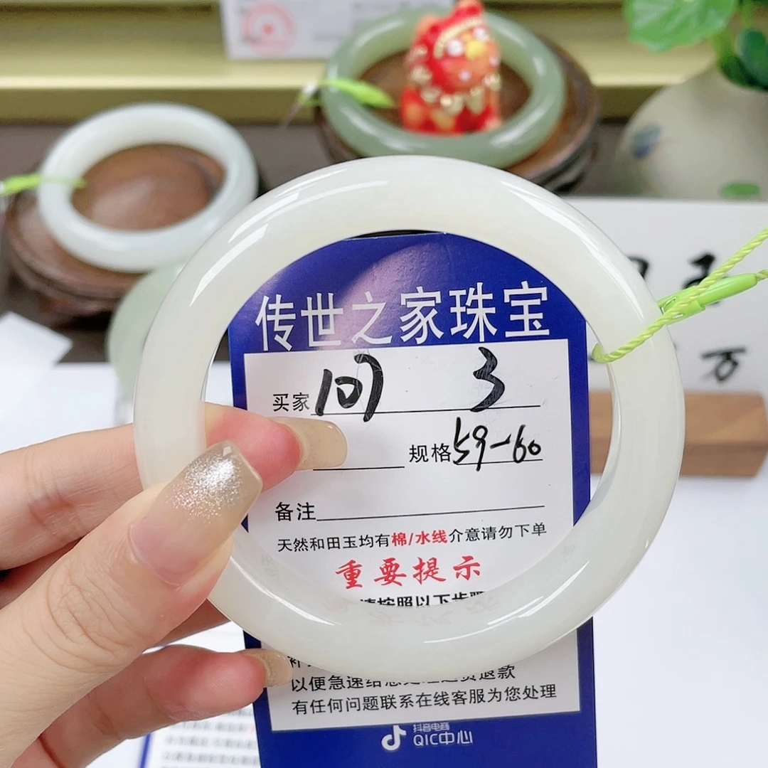 【闪购商品】未镶嵌手镯和田玉