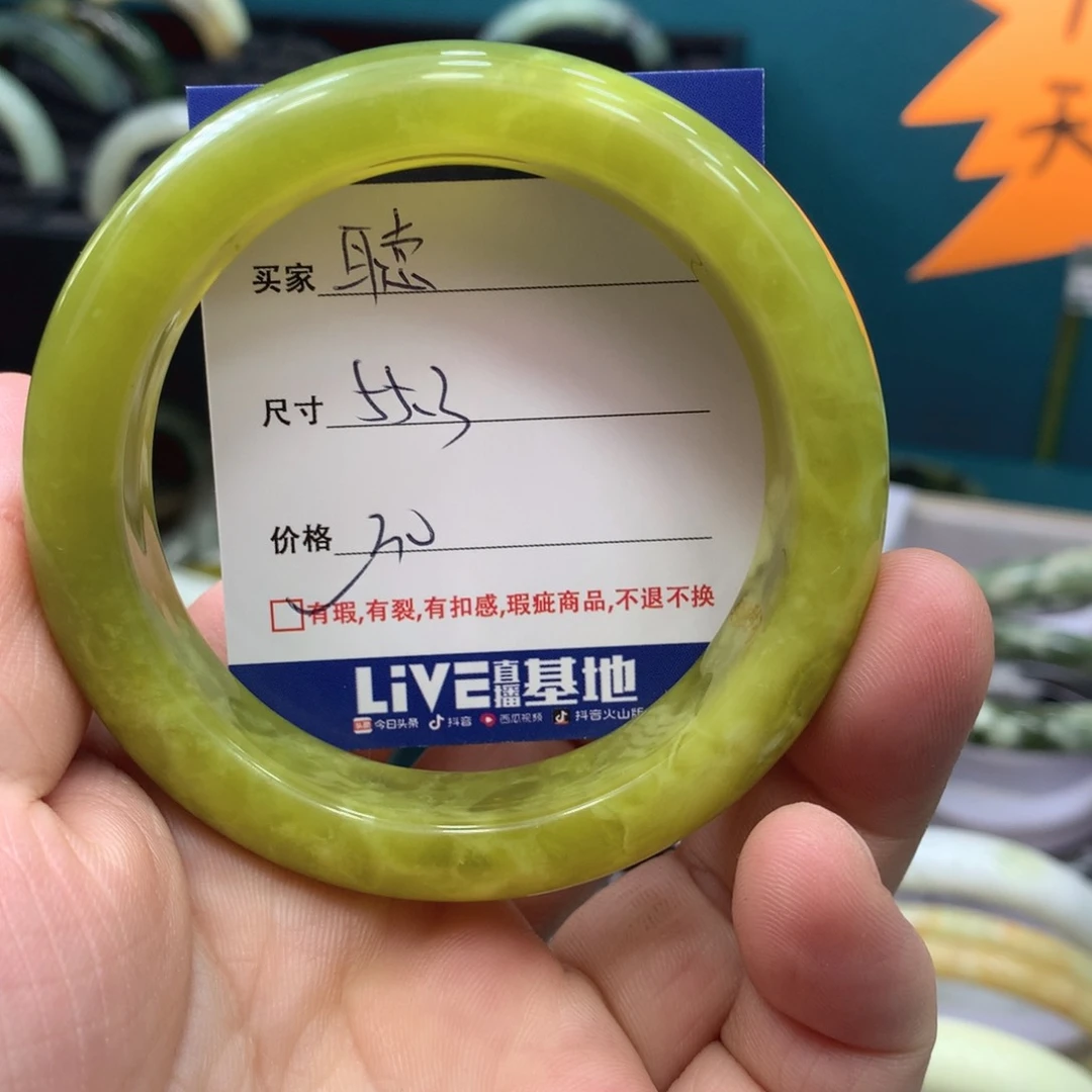 蛇纹石玉手镯未镶嵌聴