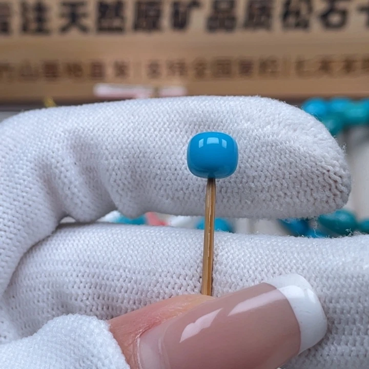 绿松石未镶嵌珠宝奇石7.4