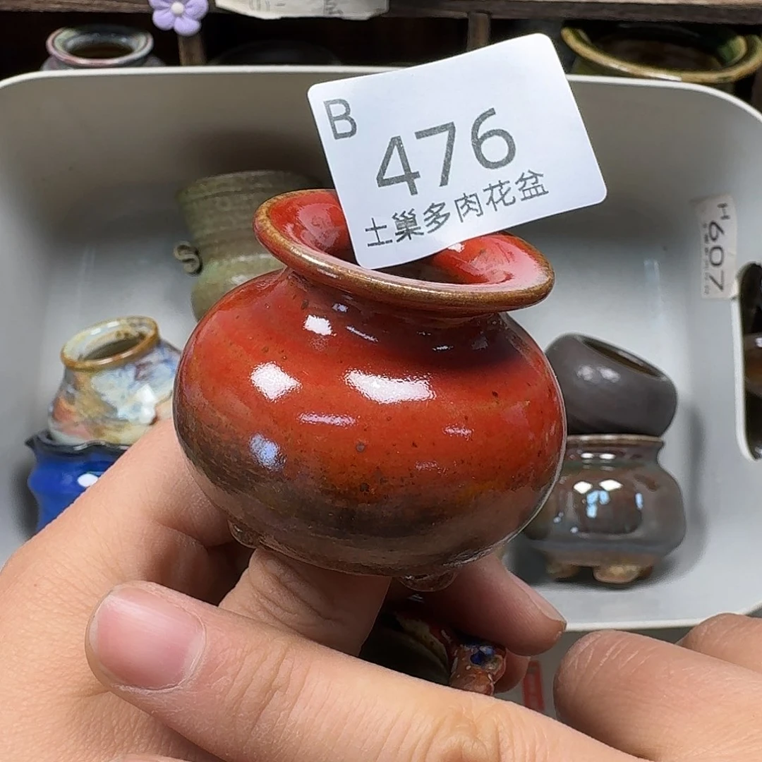 罐…***…陶瓷艺术品设计与制作