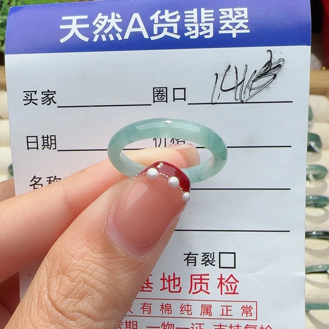 翡翠戒指未镶嵌戒指