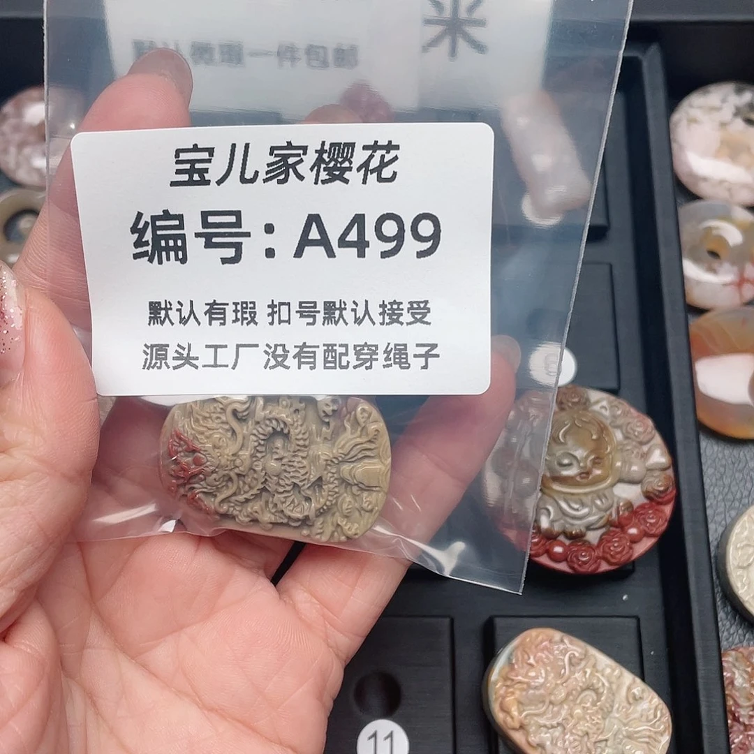 玛瑙/玉髓颈饰未镶嵌女**下