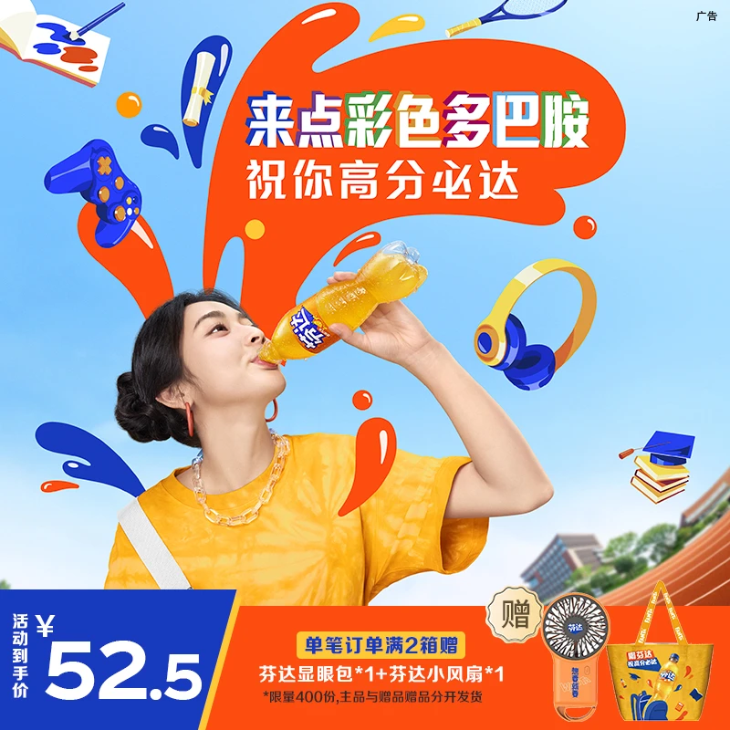 芬达有糖/无糖橙味汽水330ml*24罐碳酸汽水橙味饮料整箱