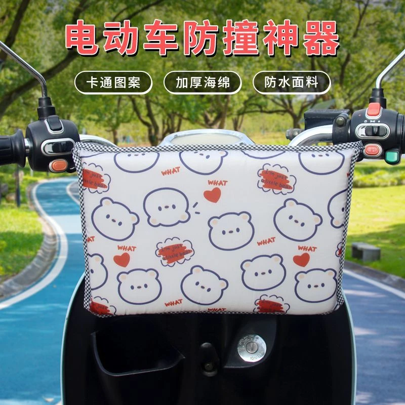 电动车前置保护罩保护垫