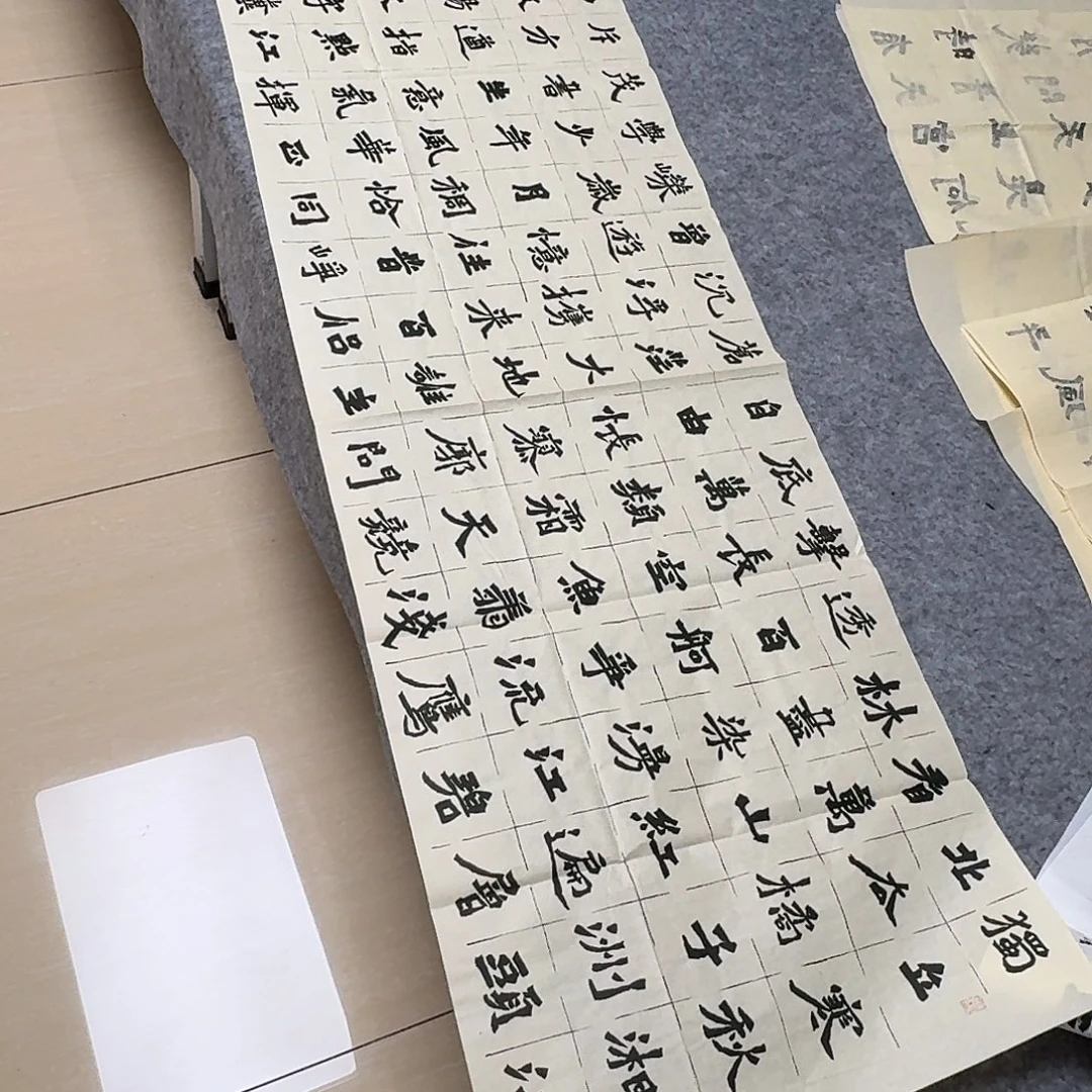 书法国展书家黄希洲180×50