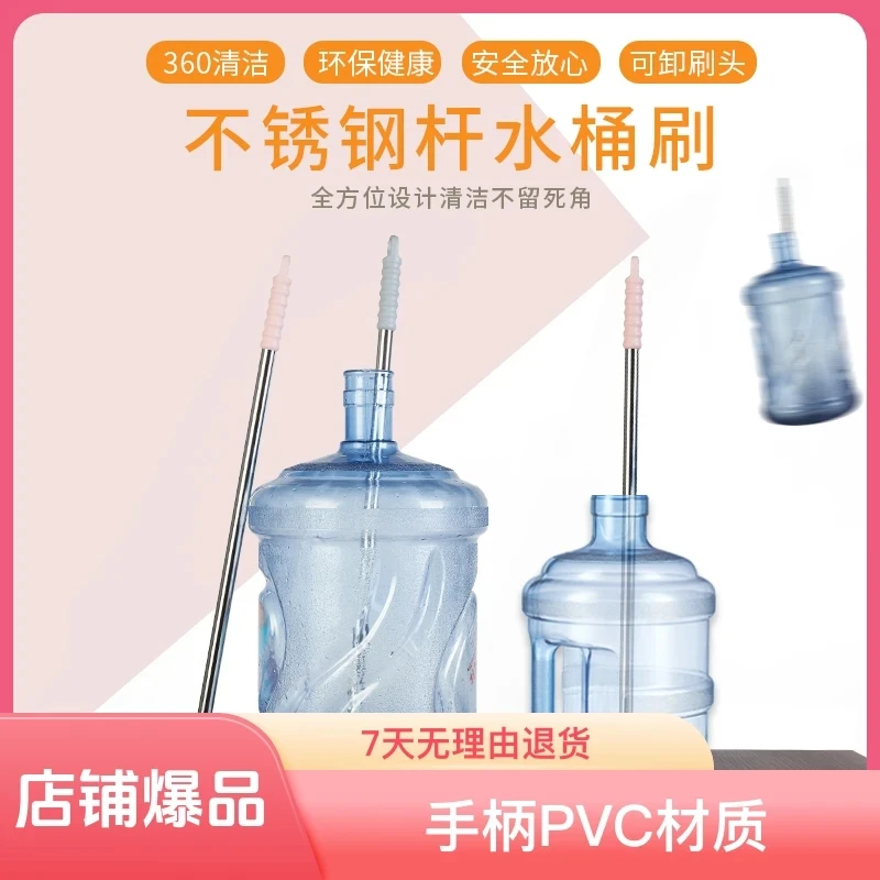水桶刷子纯净水桶刷大号水桶专用加长加厚柄清洁刷洗桶装水毛刷