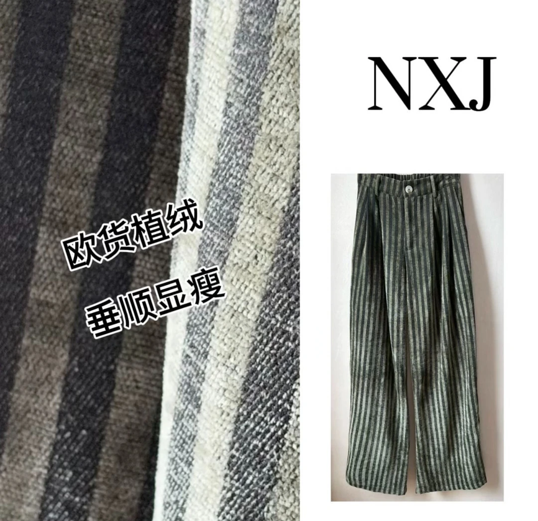 NXJ 【博主裤】微胖大码 欧货竖条纹彩织植绒阔腿裤长裤250317