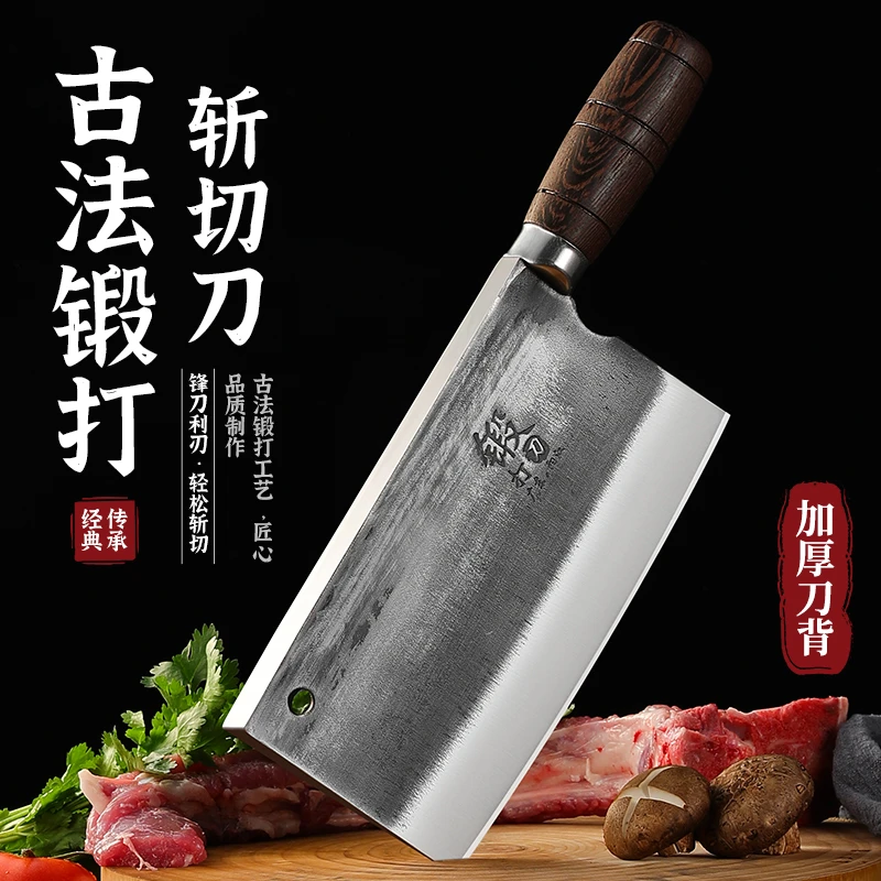 【真锻打斩切刀】阳江锤炼加厚菜刀前切后斩一刀两断超锋利菜刀
