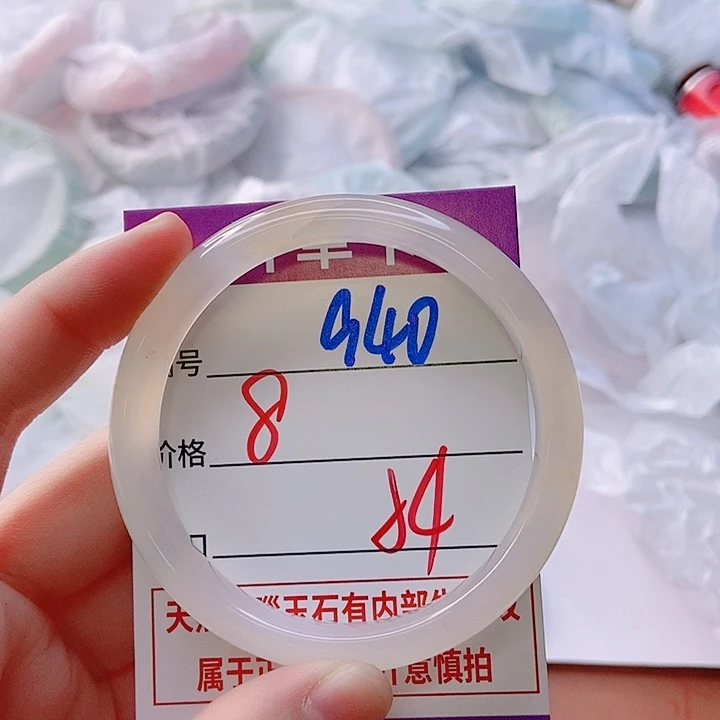 手镯玛瑙/玉髓未镶嵌940