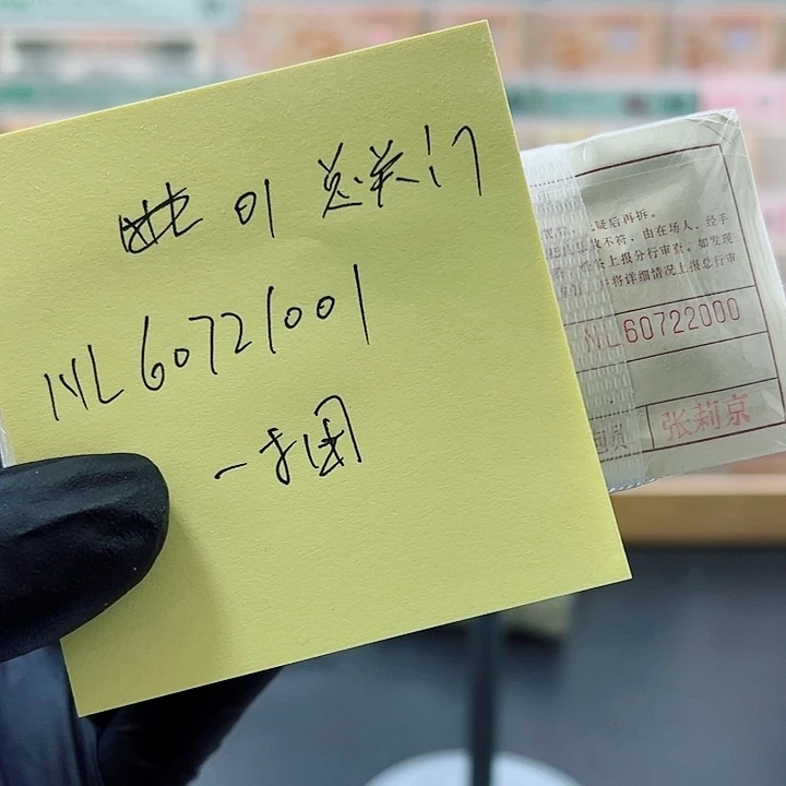 01一捆60721001一捆