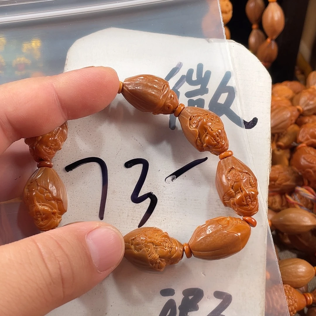 手串/手链橄榄核橄榄核雕工艺手串 瑕疵介意勿拍