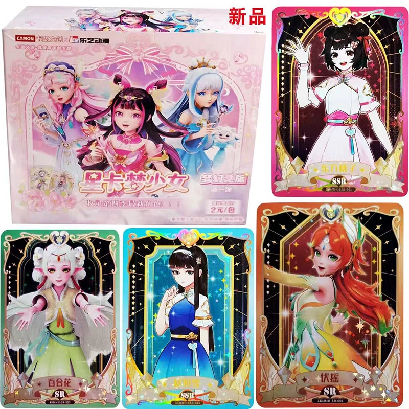新品正版星卡梦少女第4季收藏卡牌梦幻之旅卡片卡包女孩动漫周边