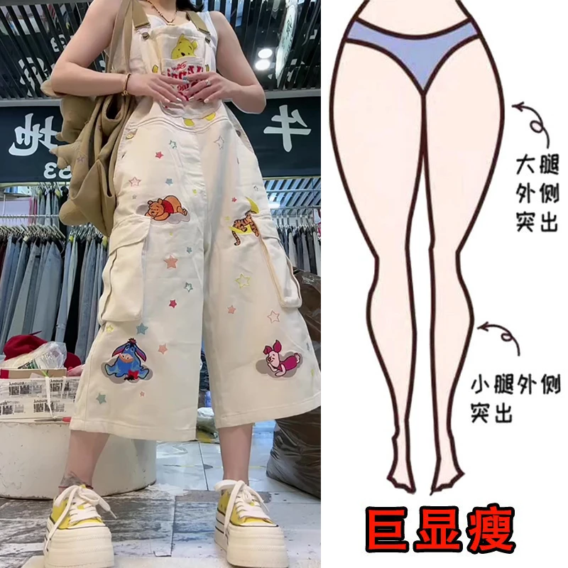 2025夏季薄款大码女装刺绣卡通牛仔背带裤减龄百搭显瘦阔腿八分裤