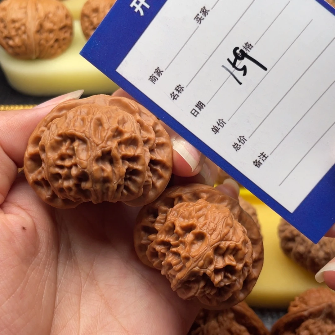 吊坠文玩核桃159号43宫灯