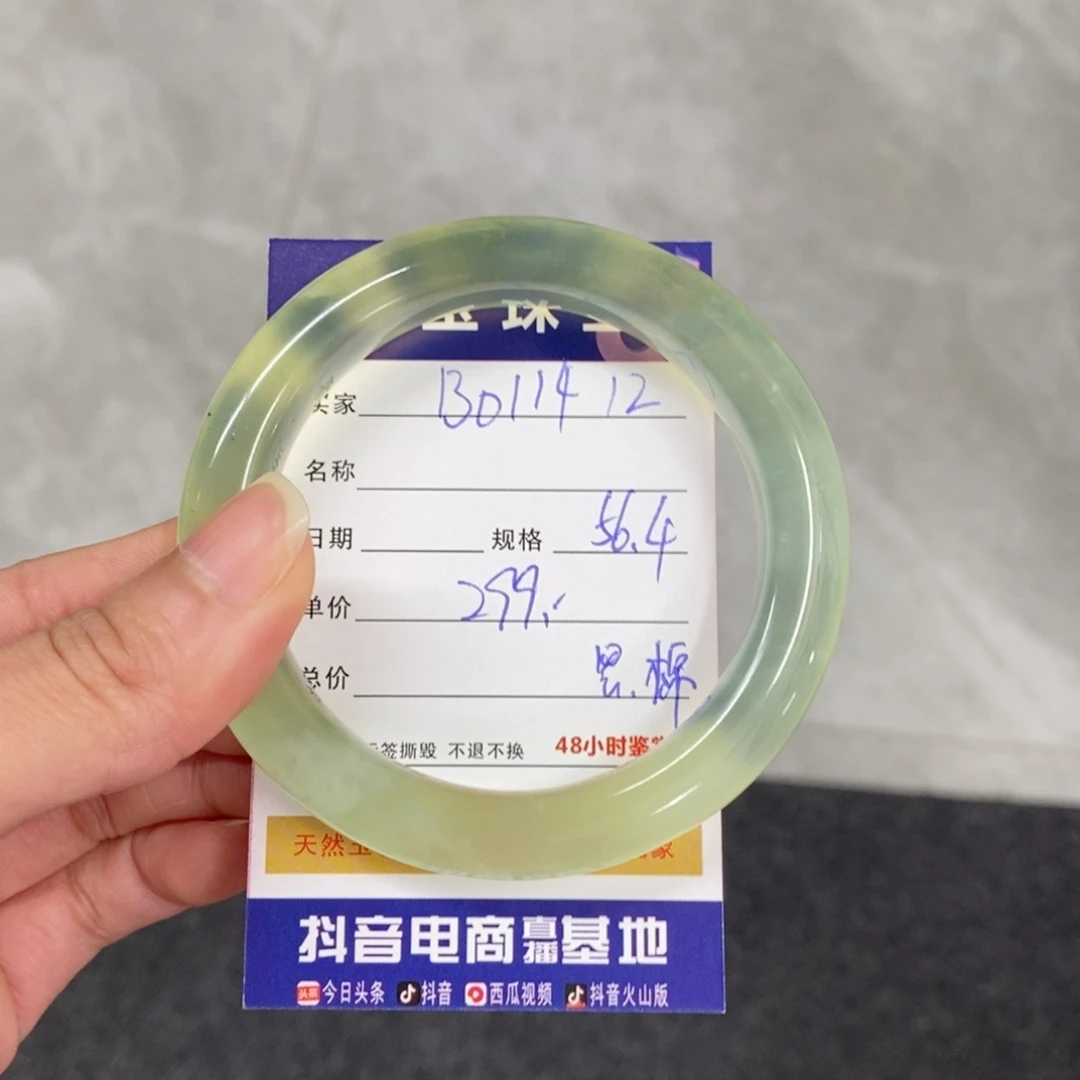 【闪购商品】岫玉手镯未镶嵌学****装天然