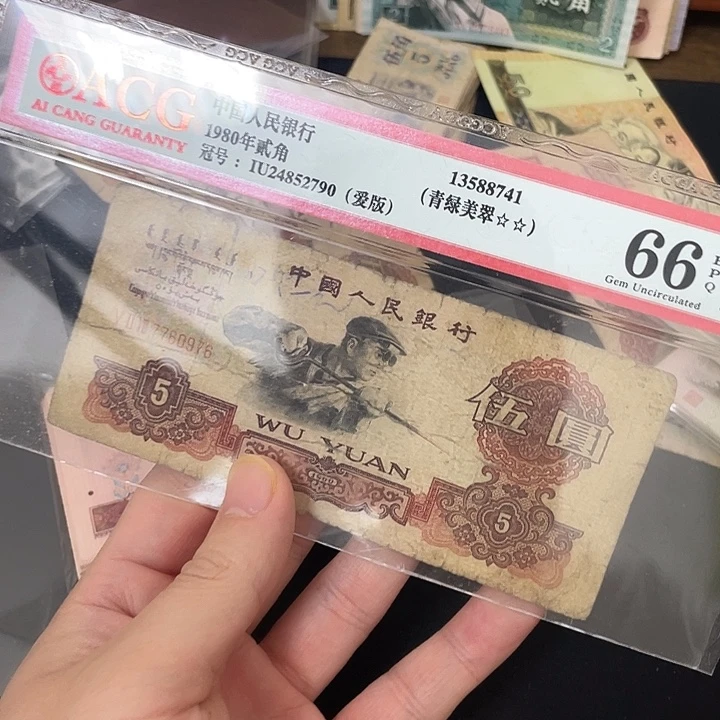 旧票。。。炼钢。。。。。。。