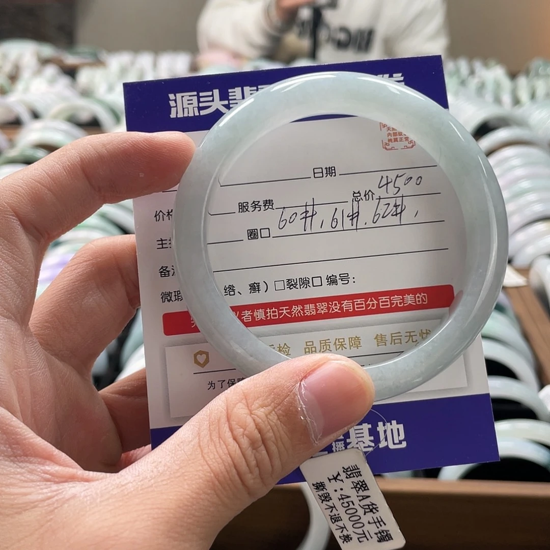 翡翠未镶嵌手镯手镯