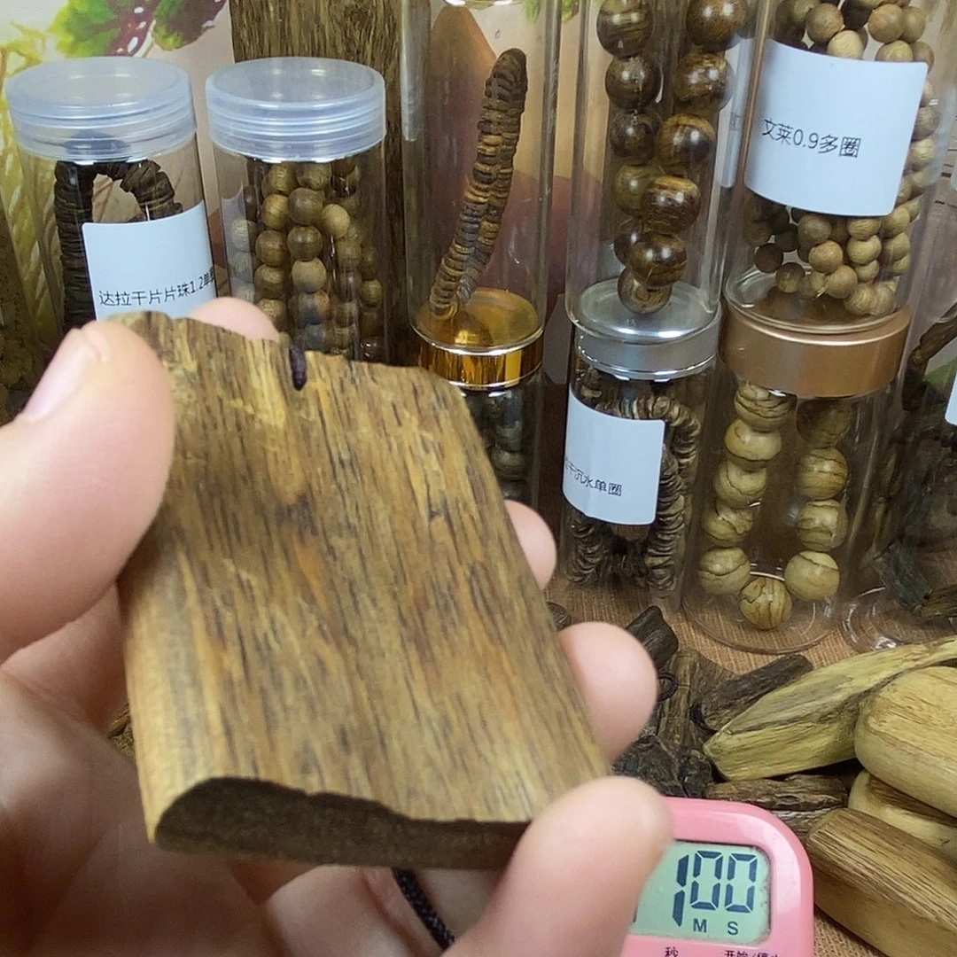 竹**风惠安461户哦哦哦哦哦哦