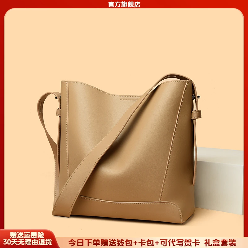 2025春夏新款单肩包头层牛皮复古真皮女包大容量水桶包百搭斜挎包
