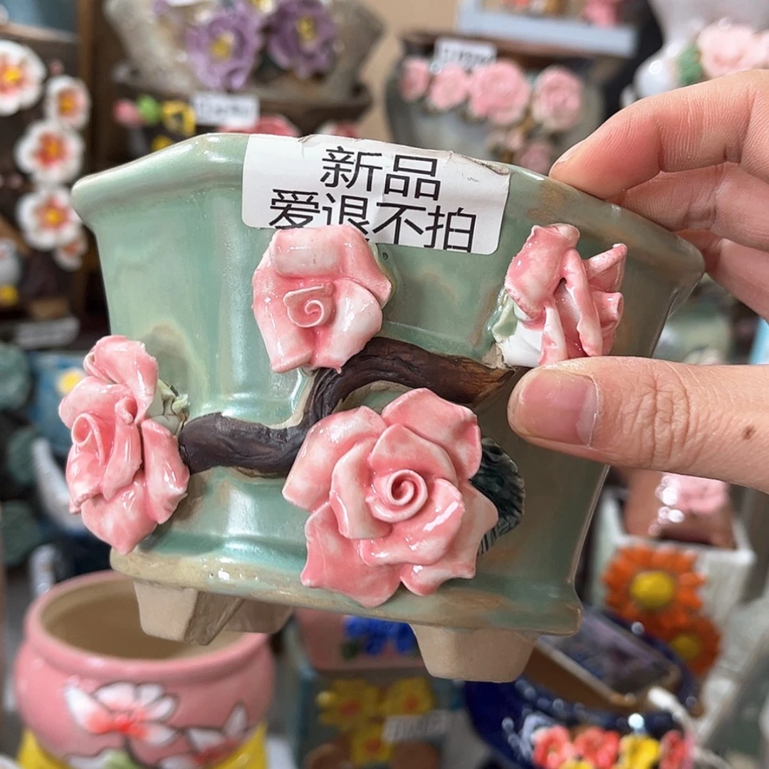 【闪购商品】红陶福利