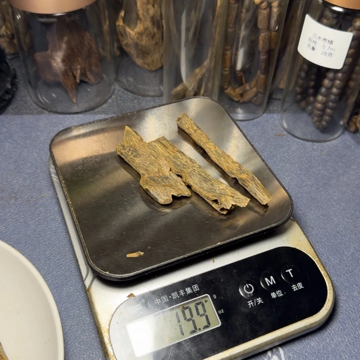 木?**爪海南陆河树心油19克