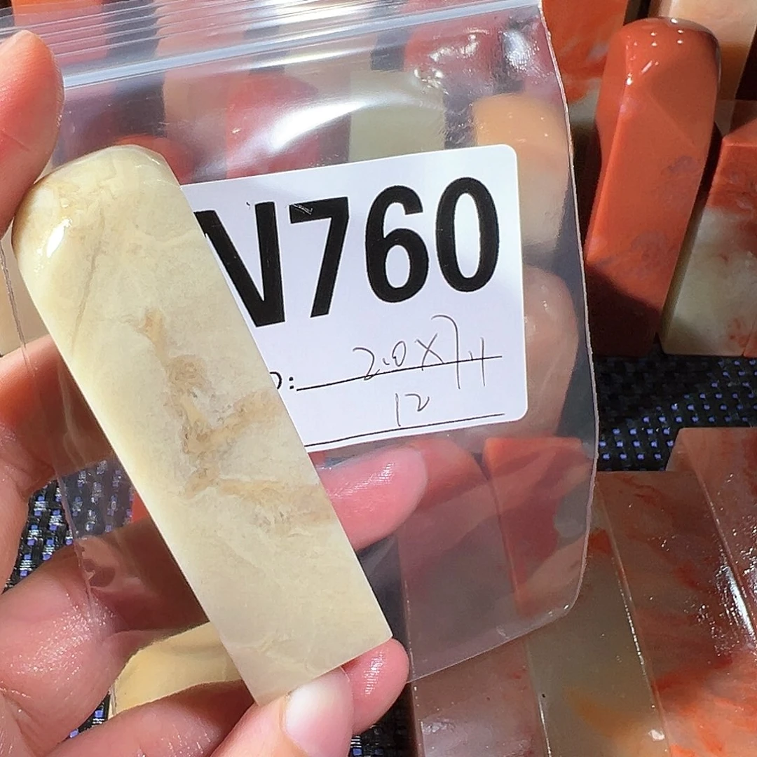 【闪购商品】寿山石印石老挝石