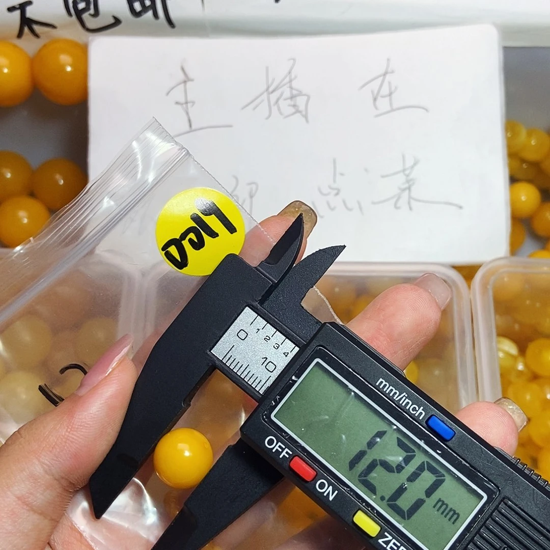 未镶嵌琥珀裸石天然琥珀蜜蜡圆珠