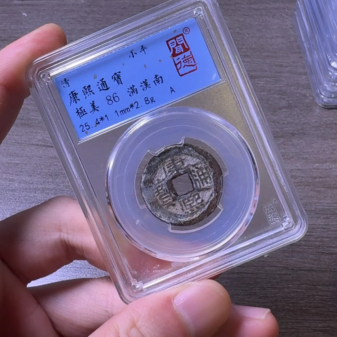 铜闻博文化康熙通宝
