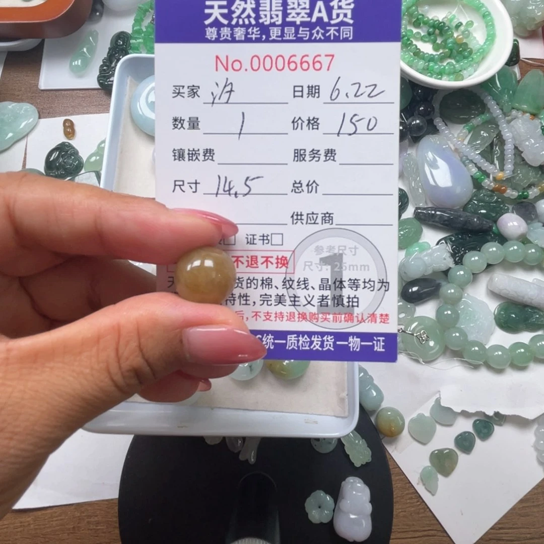 翡翠未镶嵌颈饰汐*